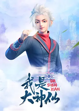 多多福利社直播