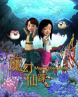 14岁女孩无码