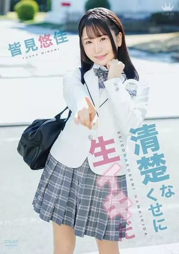 日韩yg在线观看