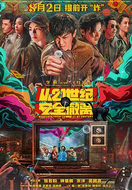 国家亚洲AAAAA在线播放