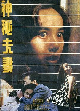 日韩大尺度女同电影