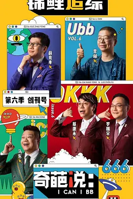 西瓜视频午夜伦理电影网