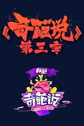 无聊搜索你懂的
