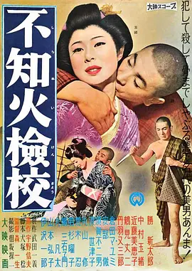 人妻护士推油无码