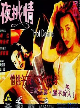 欧美萝莉尺度电影在线