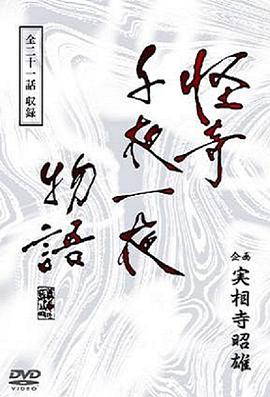 天天堂AV在线观看