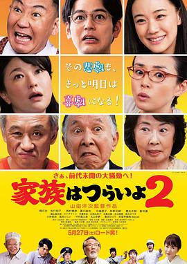 免费学英语日韩的软件