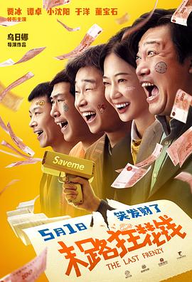 日韩精品男友在线观看