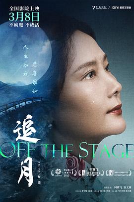 午夜查寝动画在线观看
