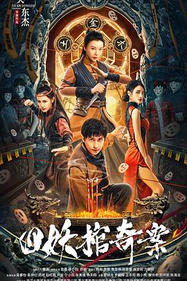 播放国产超级精品自拍网
