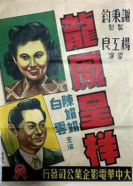 人间天堂成人秀在线播放