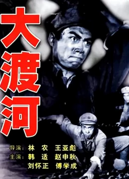 国产高清福利视频免