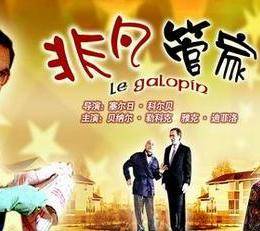东京热n系列人名