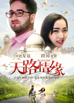 欧美蛋糕电影在线看网站