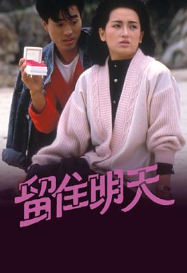 天堂腾格尔航拍在线观看