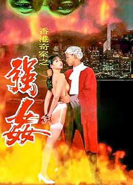 欧美扣球动作视频在线观看