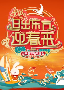 五月色综合国产电影